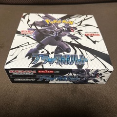 ポケカ ブラックボルト 未開封BOX