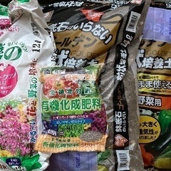 園芸土
