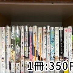 漫画　BLの画像