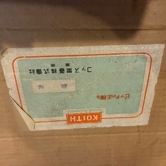 【交渉中】中古　鉄琴の画像