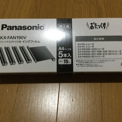 インクリボン