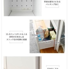 食器棚　炊飯器置き場　小物入れの画像