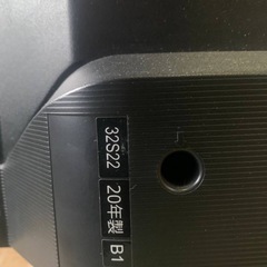 ♦TOSHIBA REGZA液晶カラーテレビ 【2020年製】32S22の画像