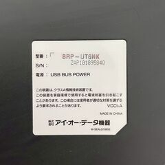 アイオーデータ USB BUS POWER BRP-UT6NK バスパワー ポータブルブルーレイドライブ 動作確認済 ピアノブラック 周辺機器 Y1643の画像
