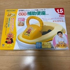 アンパンマン幼児用補助便座
