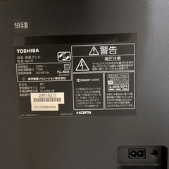 東芝　REGZA 40v31
の画像