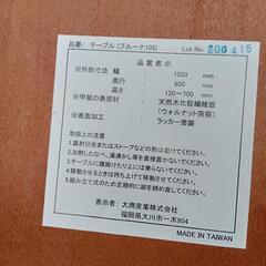 昇降式テーブル　ブルーナ105  の画像