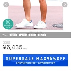 美品デニムジーンズショートハーフパンツパッチワークダメージストレ...