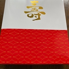 お値下げ★還暦用　赤いちゃんちゃんこの画像