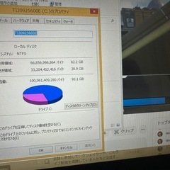 東芝DynaBookダイナブック R822 パソコン PC ブラックの画像