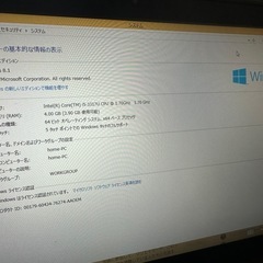東芝DynaBookダイナブック R822 パソコン PC ブラックの画像
