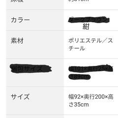 折り畳みベッドの画像
