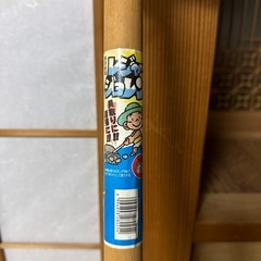 レジャージョレン アウトドア レジャー 貝取り道具 貝取り 潮干狩り 鋤簾の画像