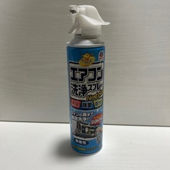 エアコン洗浄スプレー