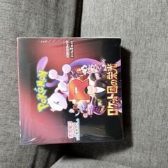 ポケモンカード　ロケット団の栄光　シュリンク付き