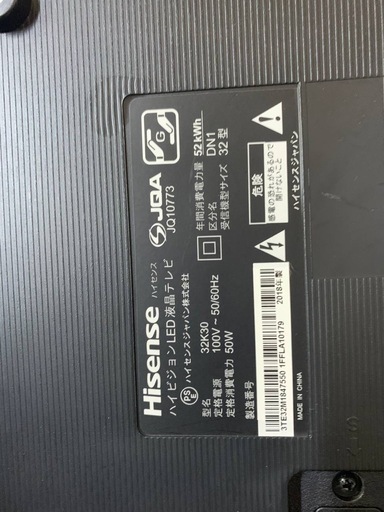 Hisense ハイビジョンLED液晶テレビ   32K30