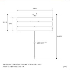 シーリングライト 照明器具 おしゃれ 4灯 和室 6畳 天井照明 LED対応 照明 ダイニング 食卓 リビング 北欧 子供部屋 間接照明 レダ シーリング ライト・照明 - シーリングライト・天井照明の画像