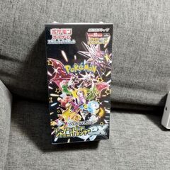 シャイニートレジャー　ボックス　シュリンク付き