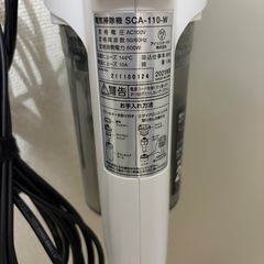 アイリスオーヤマ  掃除機 の画像