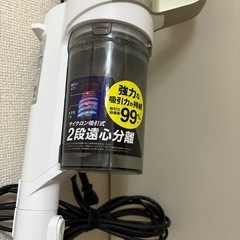 アイリスオーヤマ  掃除機 の画像