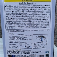 ③【新品】（すみっコぐらし）LEDルームライト・うさぎのふしぎなおまじないの画像