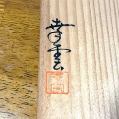 希少 七福神 置物 アンティーク コレクション レトロ 昭和レトロ 金属製の画像