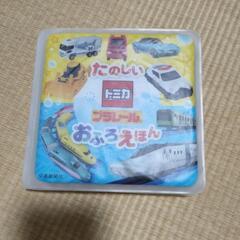 おふろDEミニカー
すすめ！海底トンネル！
北海道新幹線はやぶさ&ドクターイエローセット　おまけつきの画像