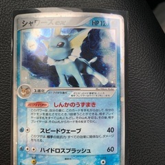 ポケモンカード　シャワーズex Q70-6LE-HD3とデルタ種...
