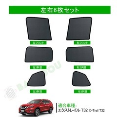 T32遮光、断熱メッシュカーテン
