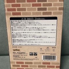 コメダ　ポケモンコラボ　ダルマグラスの画像