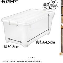 衣装ケース カインズ コロ付収納ケース クリアの画像