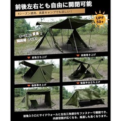 新品 GO Glamping G・G PUP 2.0 パップテントTCの画像