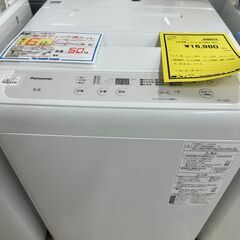 【ジャングルジャングル滋賀草津店】新入荷情報!!　洗濯機　パナソ...