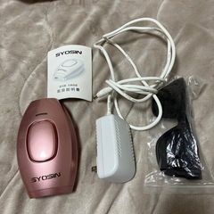 SYOSIN 光脱毛器 ピンク