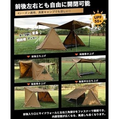 新品 GO Glamping G・G PUP 2.0 パップテントTCの画像