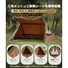 新品 GO Glamping G・G PUP 2.0 パップテントTCの画像