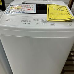 【ジャングルジャングル滋賀草津店】新入荷情報!!　洗濯機　ヒタチ...