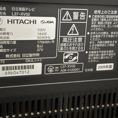 37型テレビ&DVD・ブルーレイレコーダーの画像