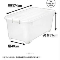 衣装ケース カインズ コロ付収納ケース クリア