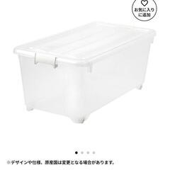衣装ケース カインズ コロ付収納ケース クリアの画像
