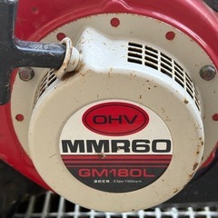 三菱農機 管理機 不動の画像