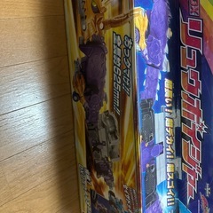 リュウボイジャー