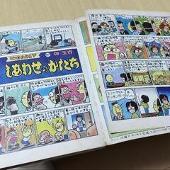 桜玉吉「しあわせのかたち」全5巻セットの画像