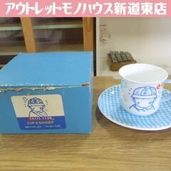昭和レトロ ペンシルクラブ カップ&ソーサー 1客セット 当時物 ファンシー 1980年代 SAN-X 定形外可 札幌市 新道東店の画像