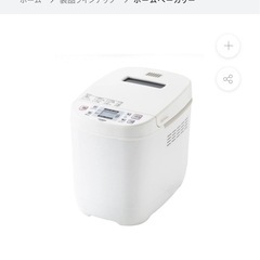 TWINBIRD ホームベーカリー 