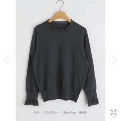 ニット