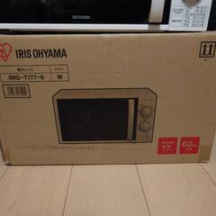 アイリスオーヤマ 電子レンジ 700W ホワイト IMG-T177-6-Wの画像