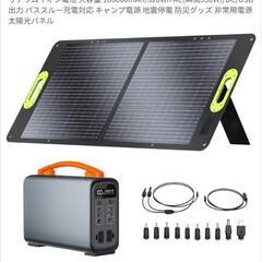 災害対策　地震天災　緊急にポータブル電源　GT200 SP-10...