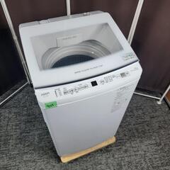 9155‼️関西エリア配送設置可🙌‼️最新2023年製✨AQUA...
