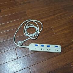 節電4口延長コード　
